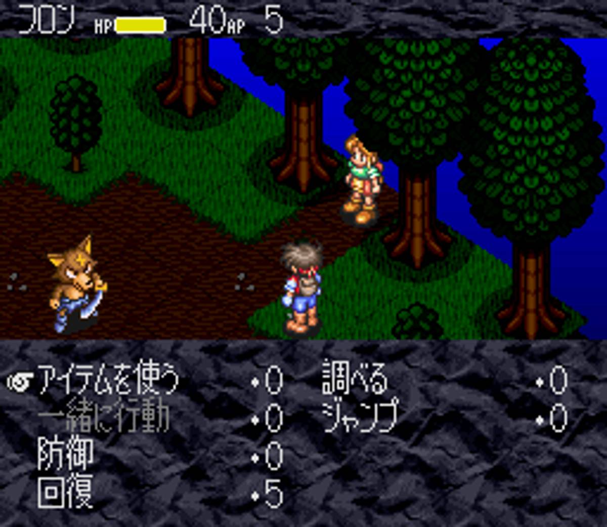 Monstania ROM - SNES screenshot 6