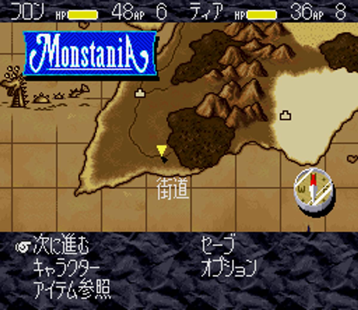 Monstania ROM - SNES screenshot 7