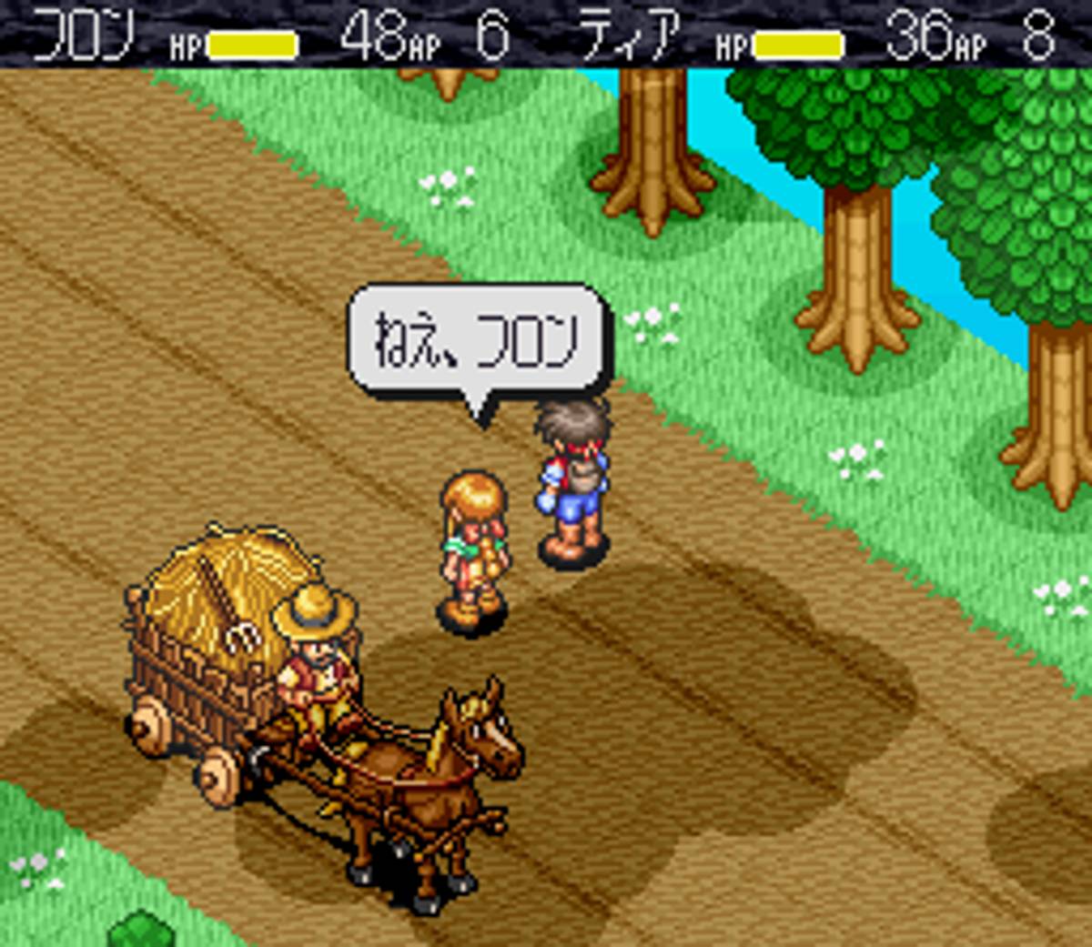 Monstania ROM - SNES screenshot 8