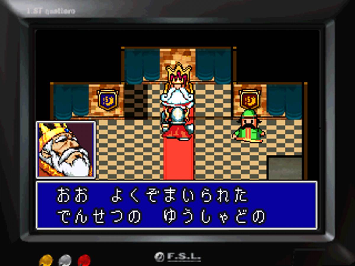 Moon: Remix RPG Adventure ISO - PS1 screenshot 5