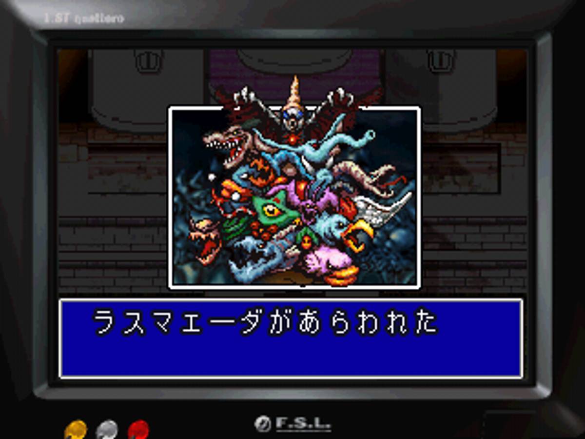 Moon: Remix RPG Adventure ISO - PS1 screenshot 6