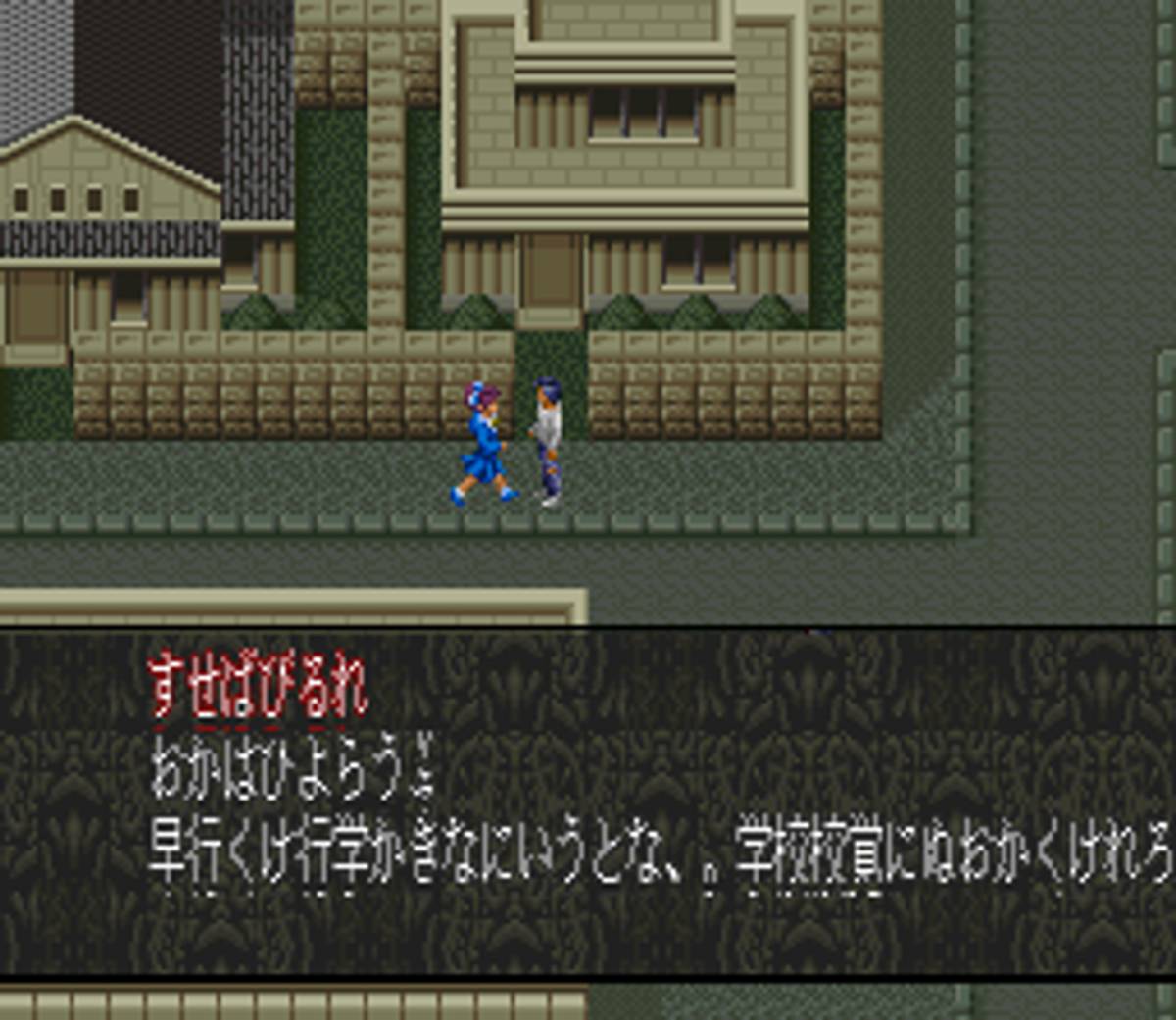 Mōryō Senki Madara 2 ROM - SNES screenshot 4