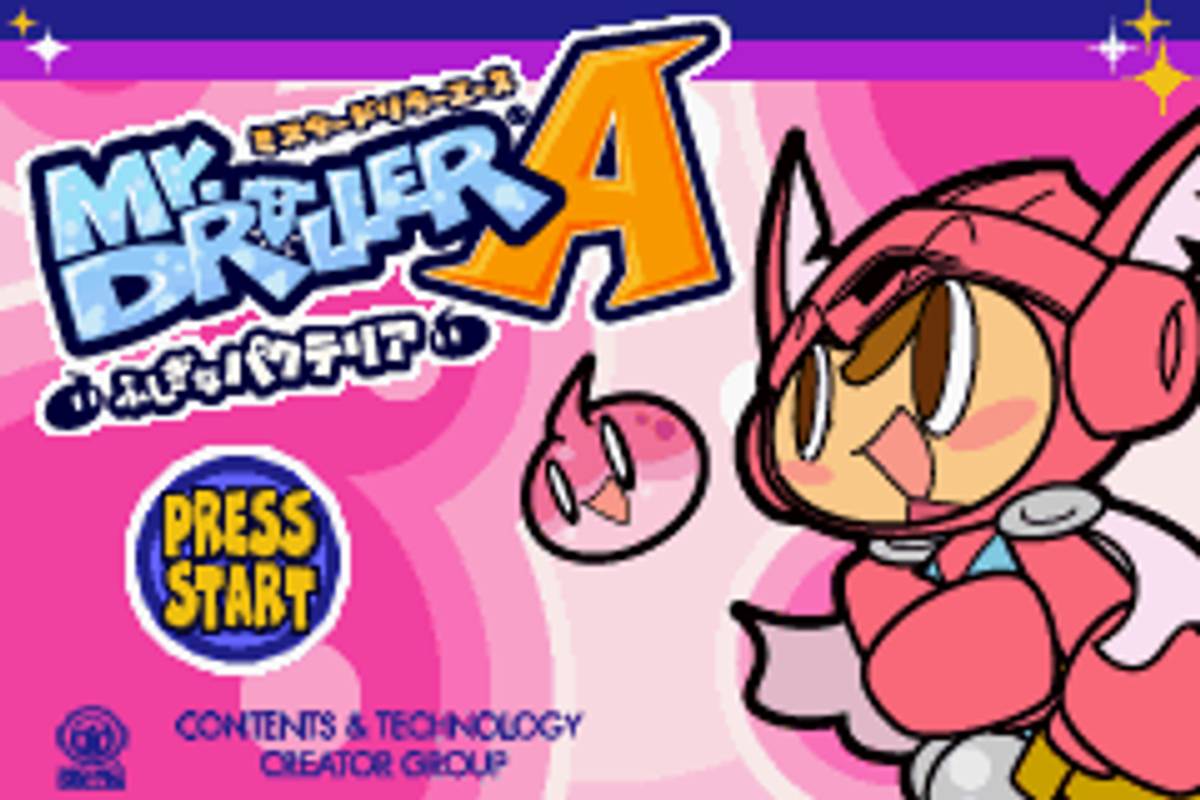 Mr. Driller Ace: Fushigi na Pacteria ROM - GBA screenshot 1