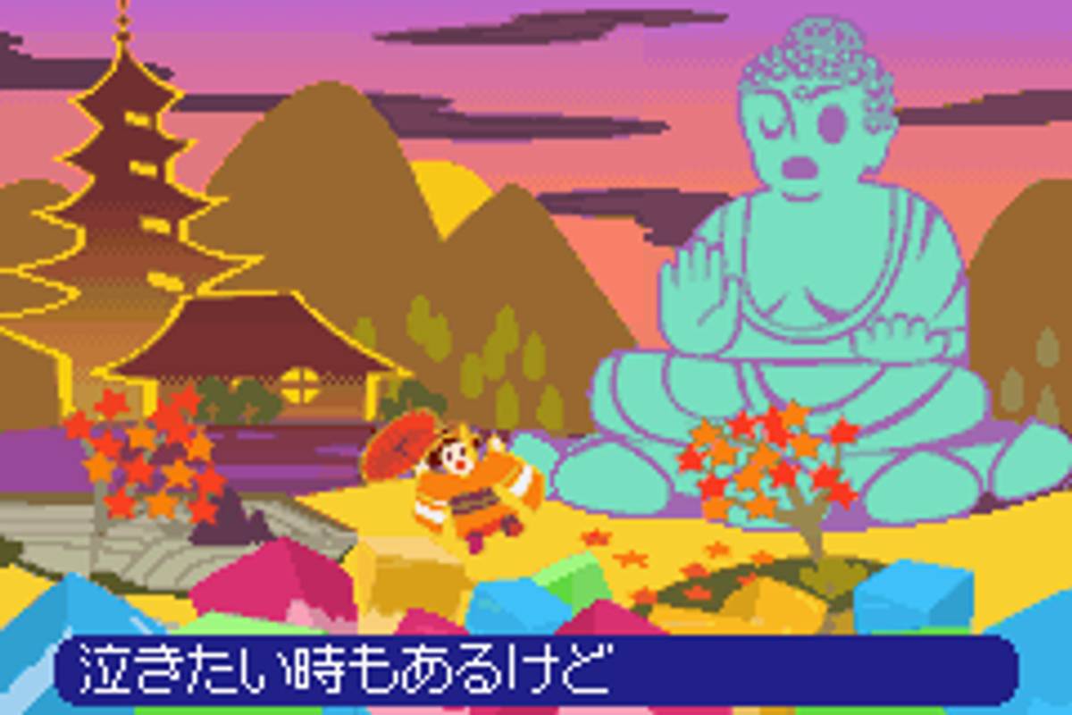 Mr. Driller Ace: Fushigi na Pacteria ROM - GBA screenshot 2