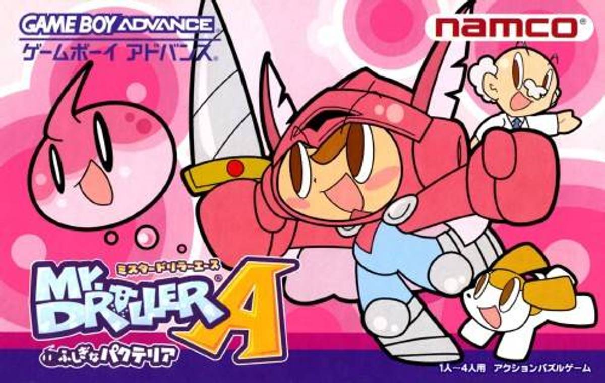 Download Torrent Mr. Driller Ace: Fushigi na Pacteria ROM – GBA