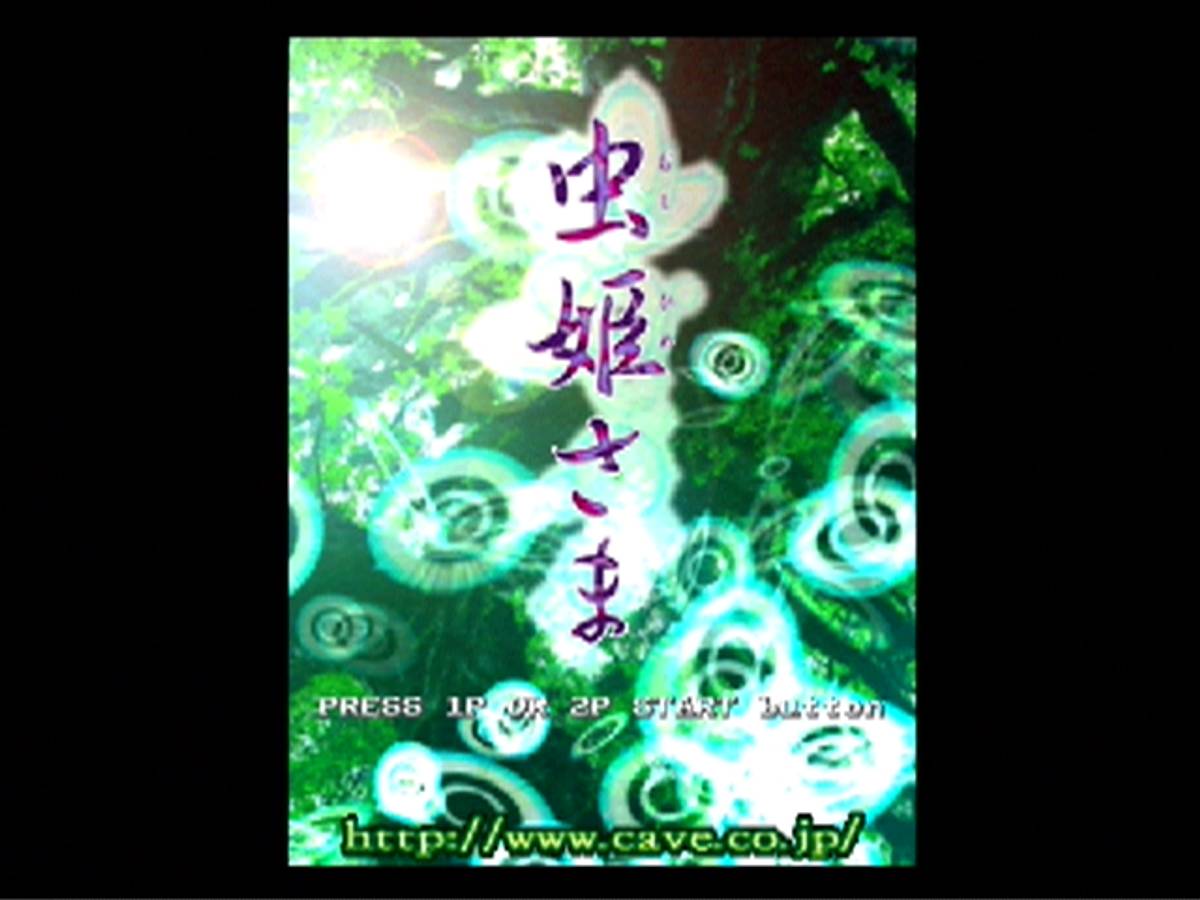 Mushihimesama ISO - PS2 screenshot 1
