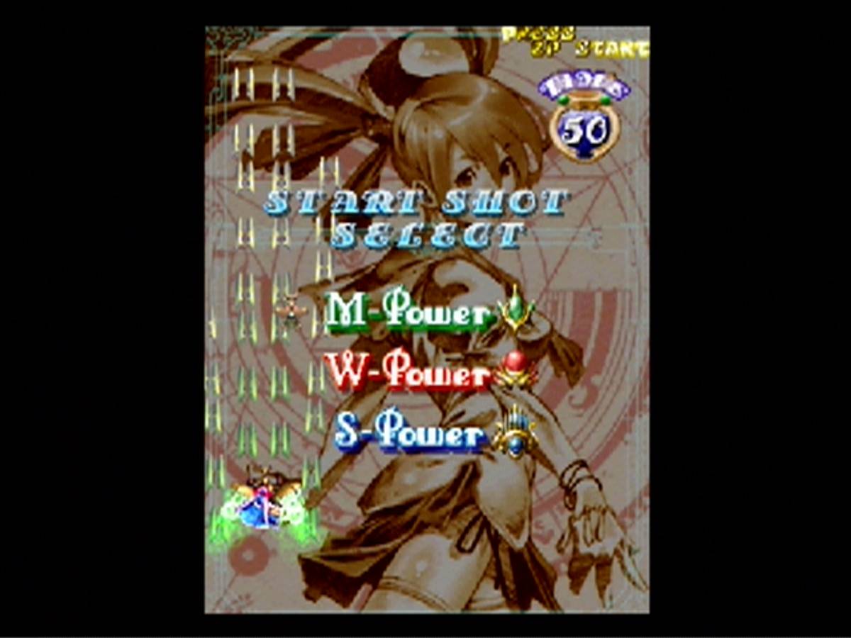 Mushihimesama ISO - PS2 screenshot 3