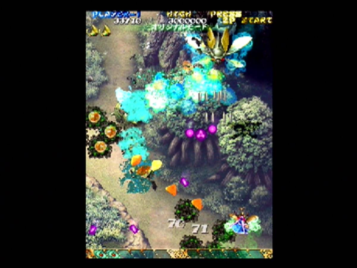 Mushihimesama ISO - PS2 screenshot 4