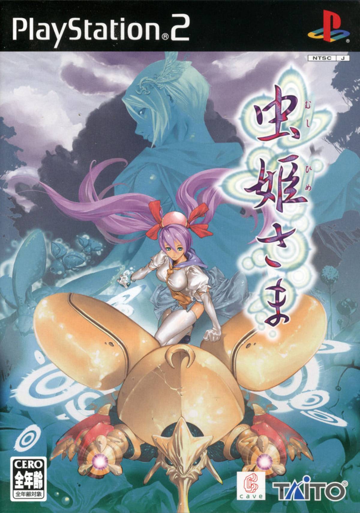 Download Torrent Mushihimesama ISO – PS2
