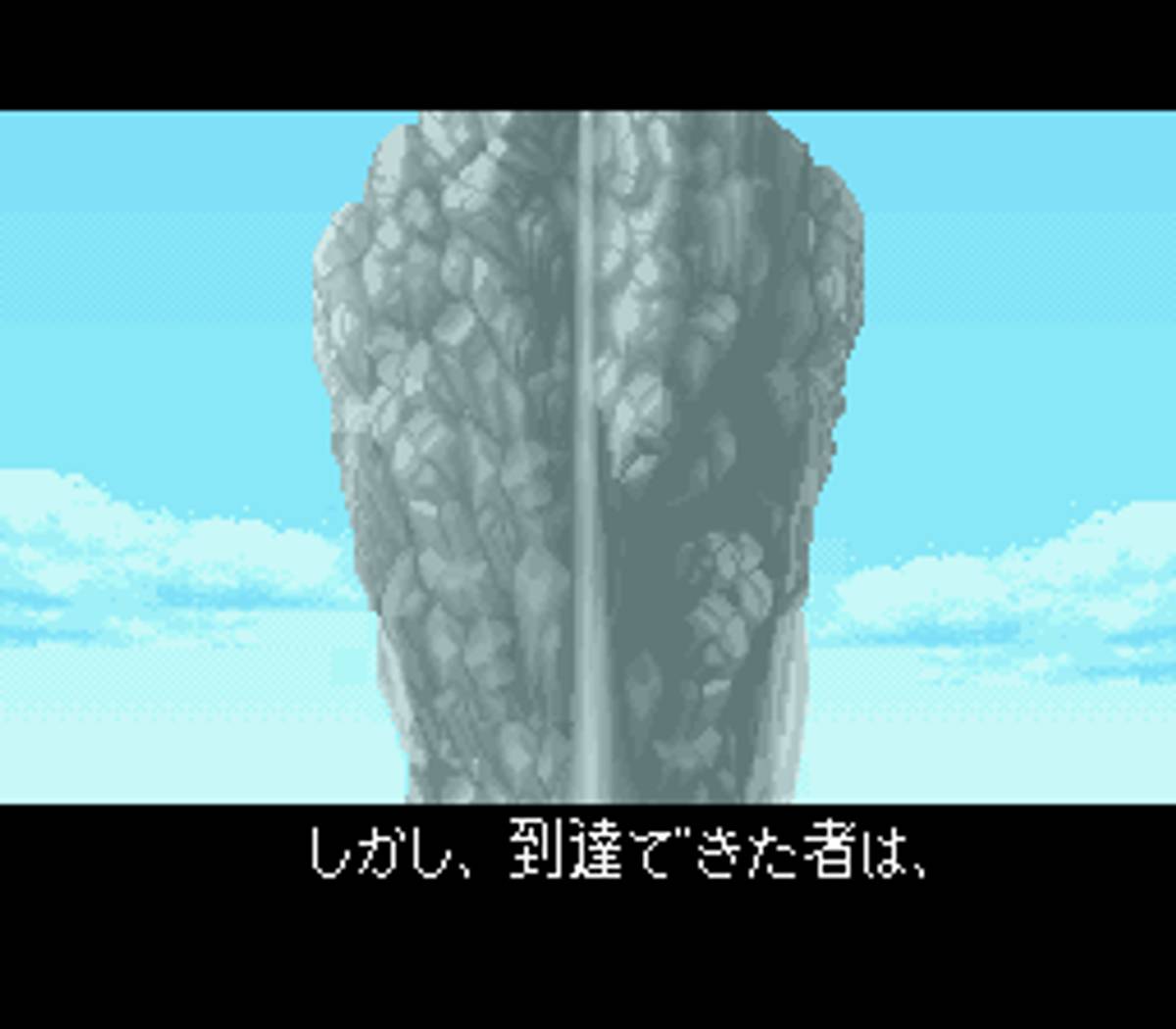 Mystery Dungeon: Shiren the Wanderer ROM - SNES screenshot 3