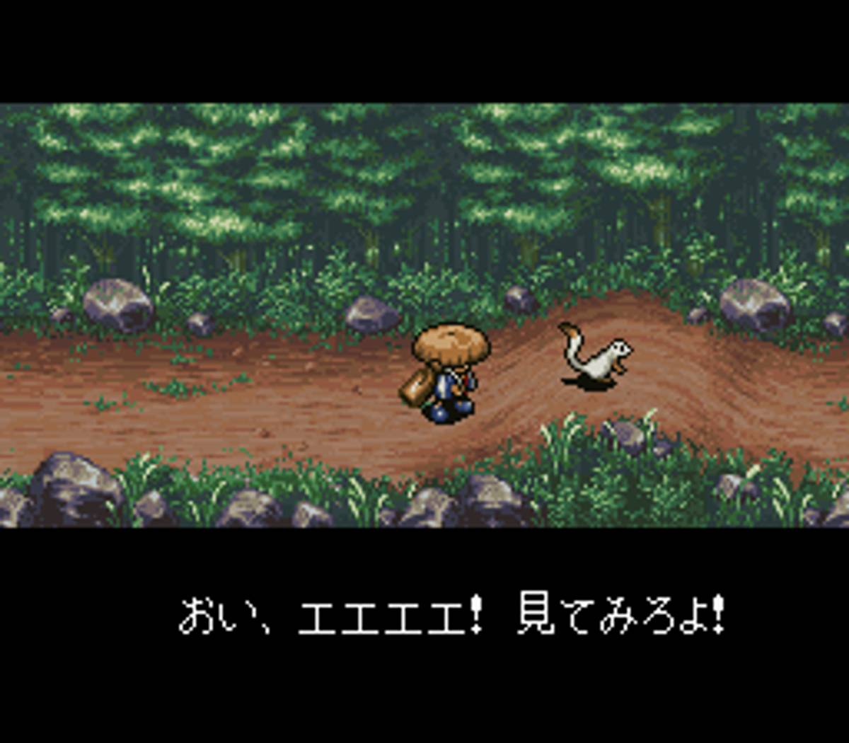 Mystery Dungeon: Shiren the Wanderer ROM - SNES screenshot 7