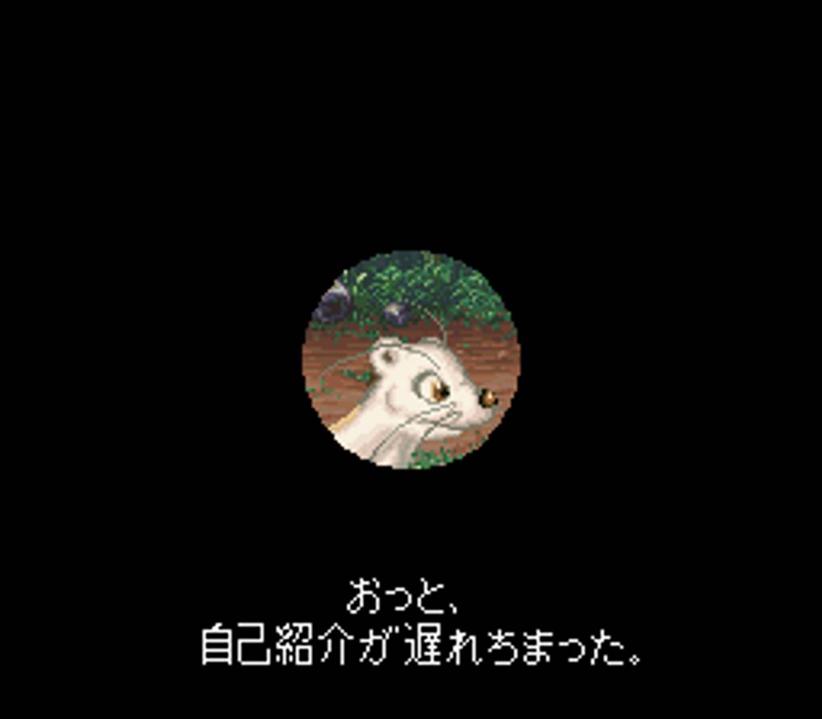 Mystery Dungeon: Shiren the Wanderer ROM - SNES screenshot 8