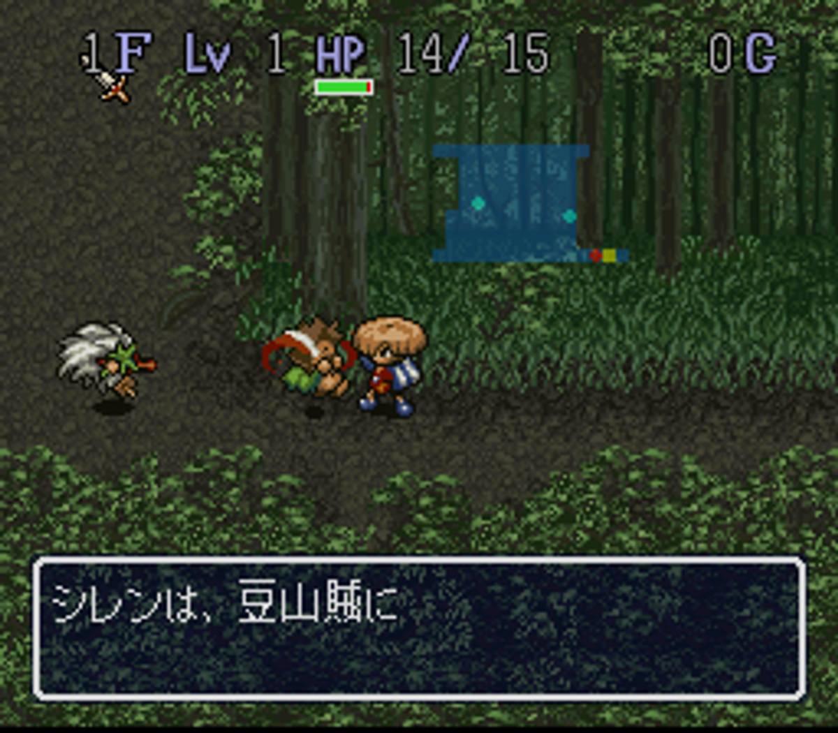 Mystery Dungeon: Shiren the Wanderer ROM - SNES screenshot 9