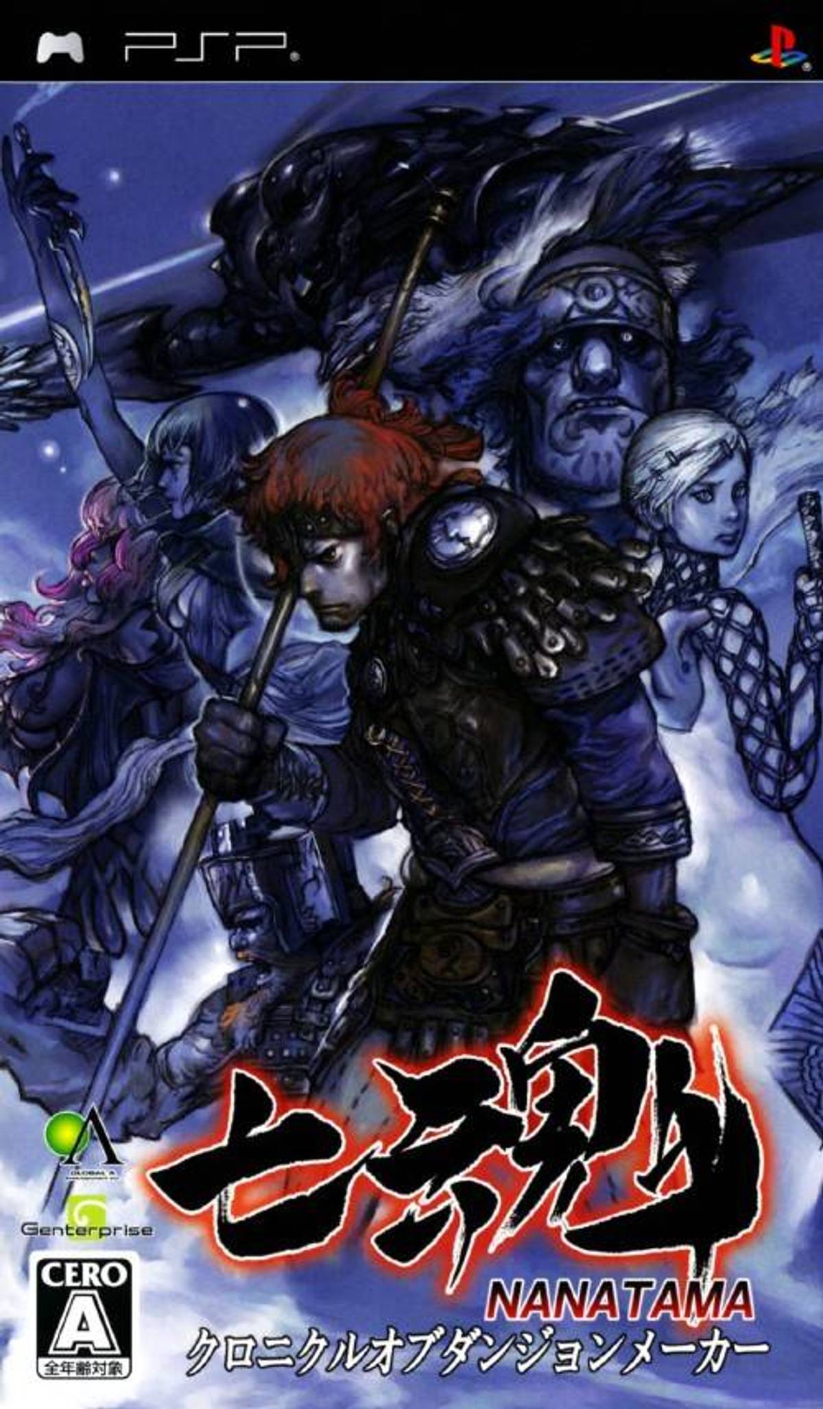 Download Torrent Nanatama: Chronicle of Dungeon Maker ISO – PSP