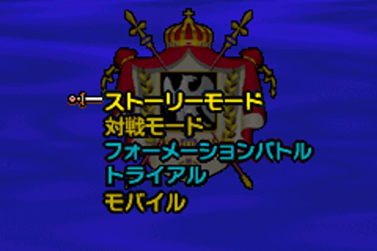 Napoleon ROM - GBA screenshot 3