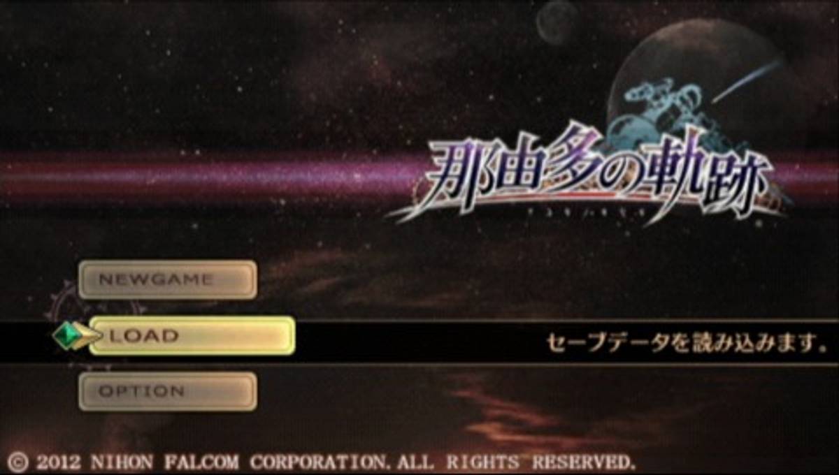 Nayuta no Kiseki ISO - PSP screenshot 1