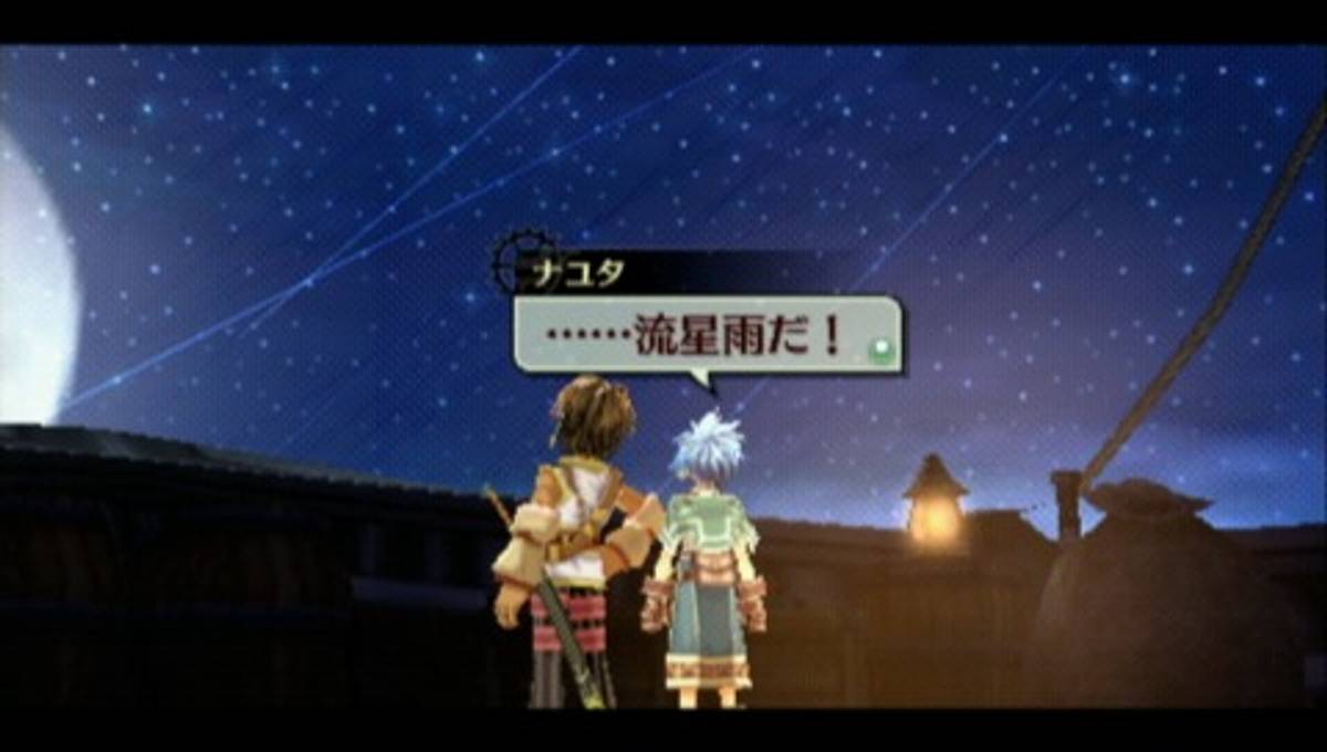 Nayuta no Kiseki ISO - PSP screenshot 2