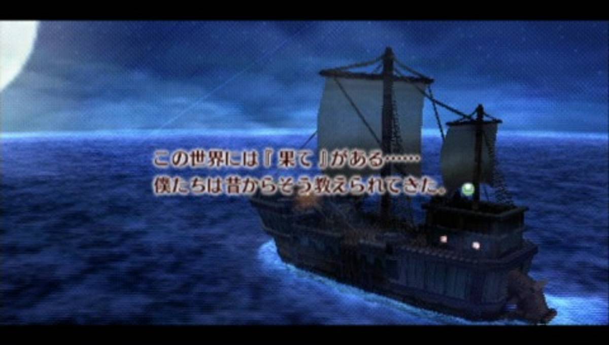 Nayuta no Kiseki ISO - PSP screenshot 3