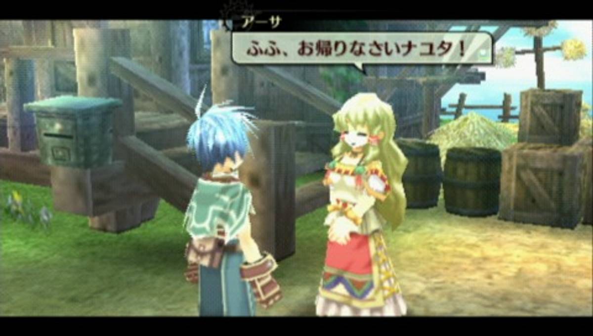 Nayuta no Kiseki ISO - PSP screenshot 5