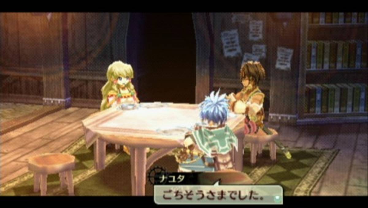 Nayuta no Kiseki ISO - PSP screenshot 6