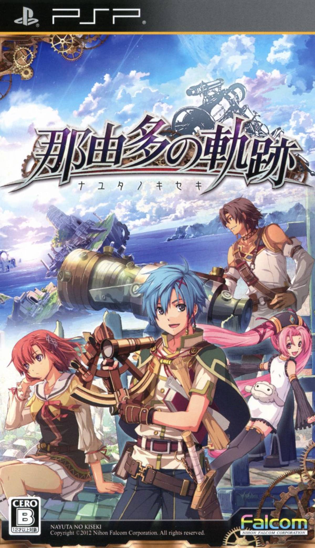 Download Torrent Nayuta no Kiseki ISO – PSP