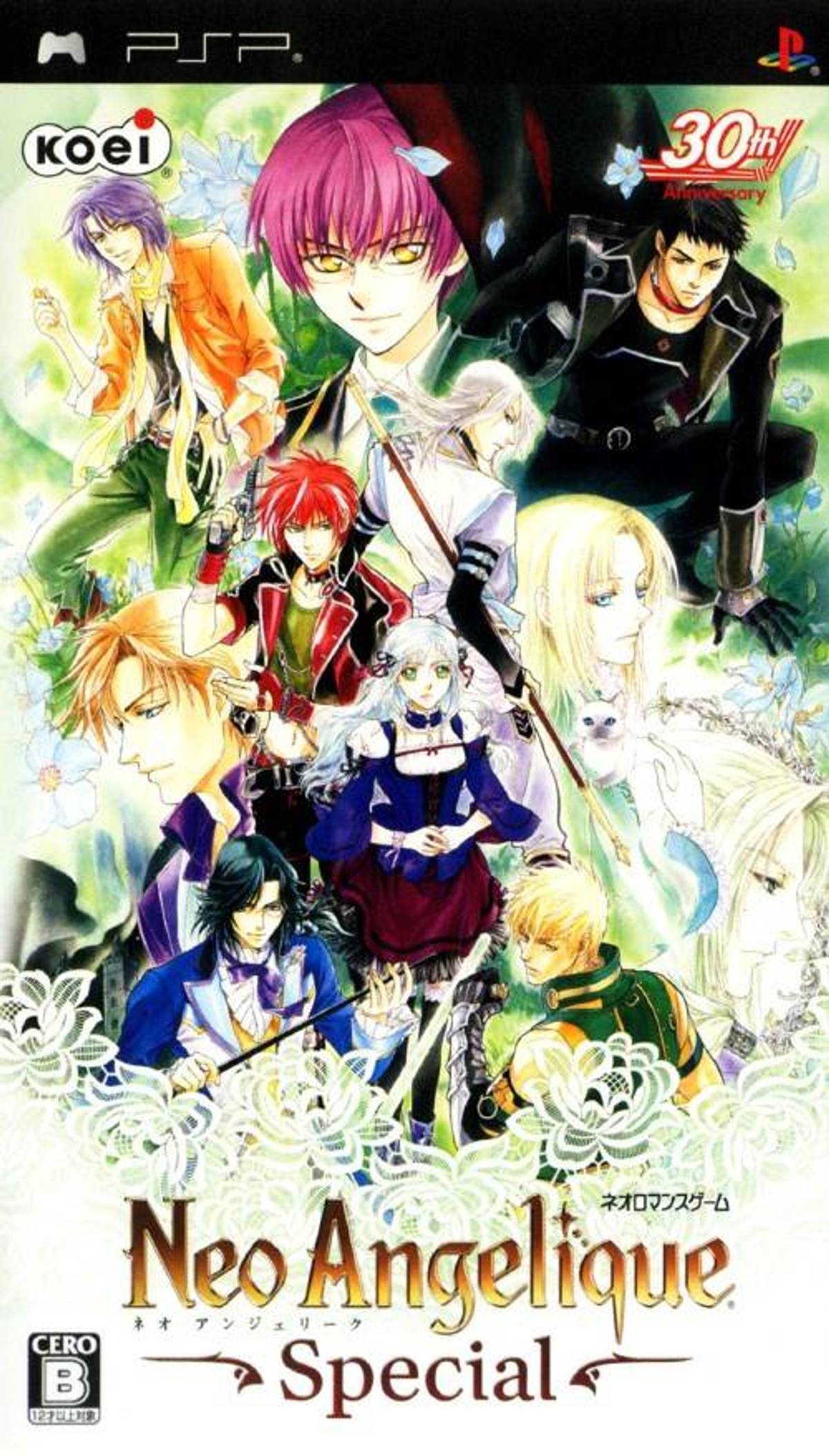 Download Torrent Neo Angelique Special ISO – PSP