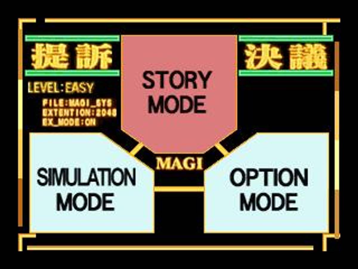 Neon Genesis Evangelion ROM - N64 screenshot 3