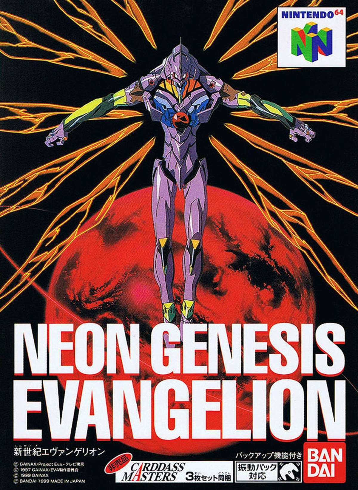 Download Torrent Neon Genesis Evangelion ROM – N64