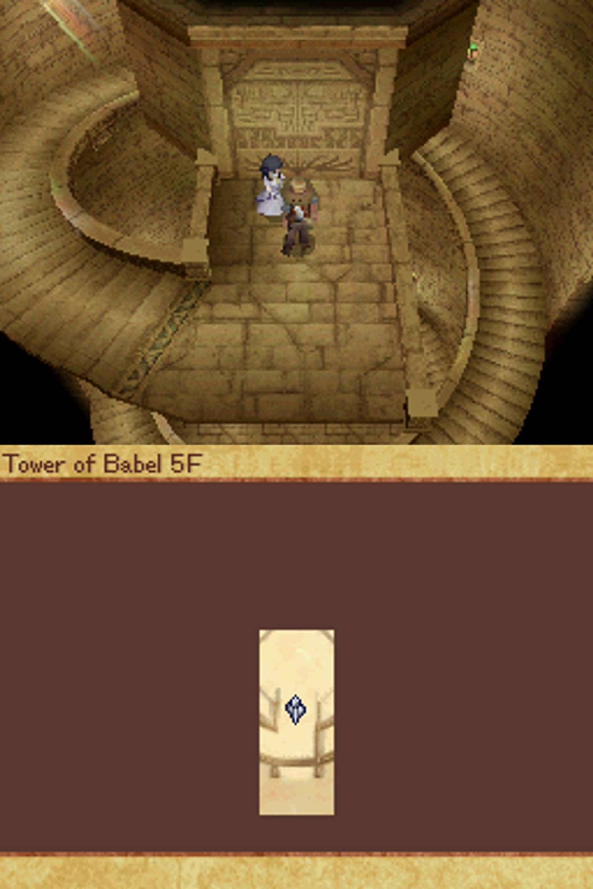 Nostalgia ROM - NDS screenshot 7