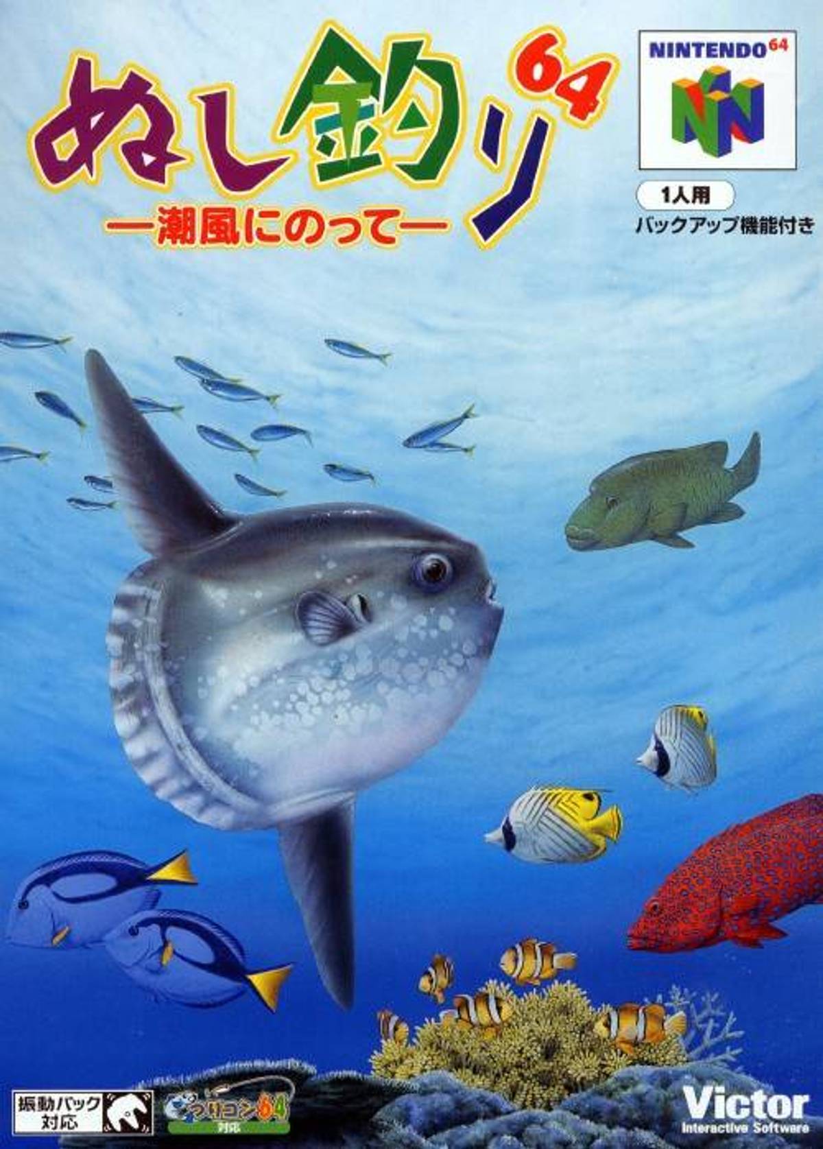 Download Torrent Nushi Tsuri 64: Shiokaze Ni Notte ROM – N64
