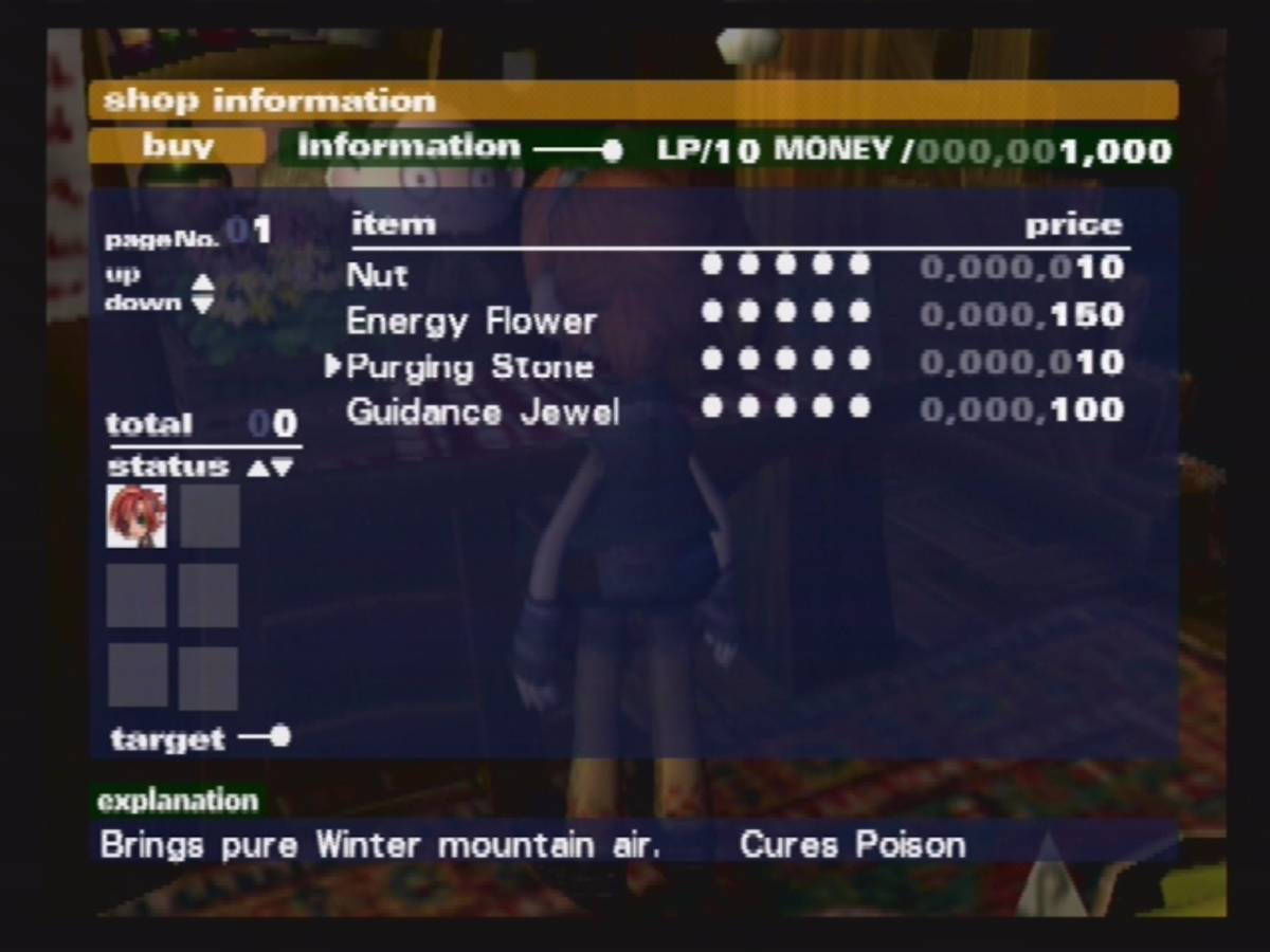 Okage: Shadow King ISO - PS2 screenshot 7