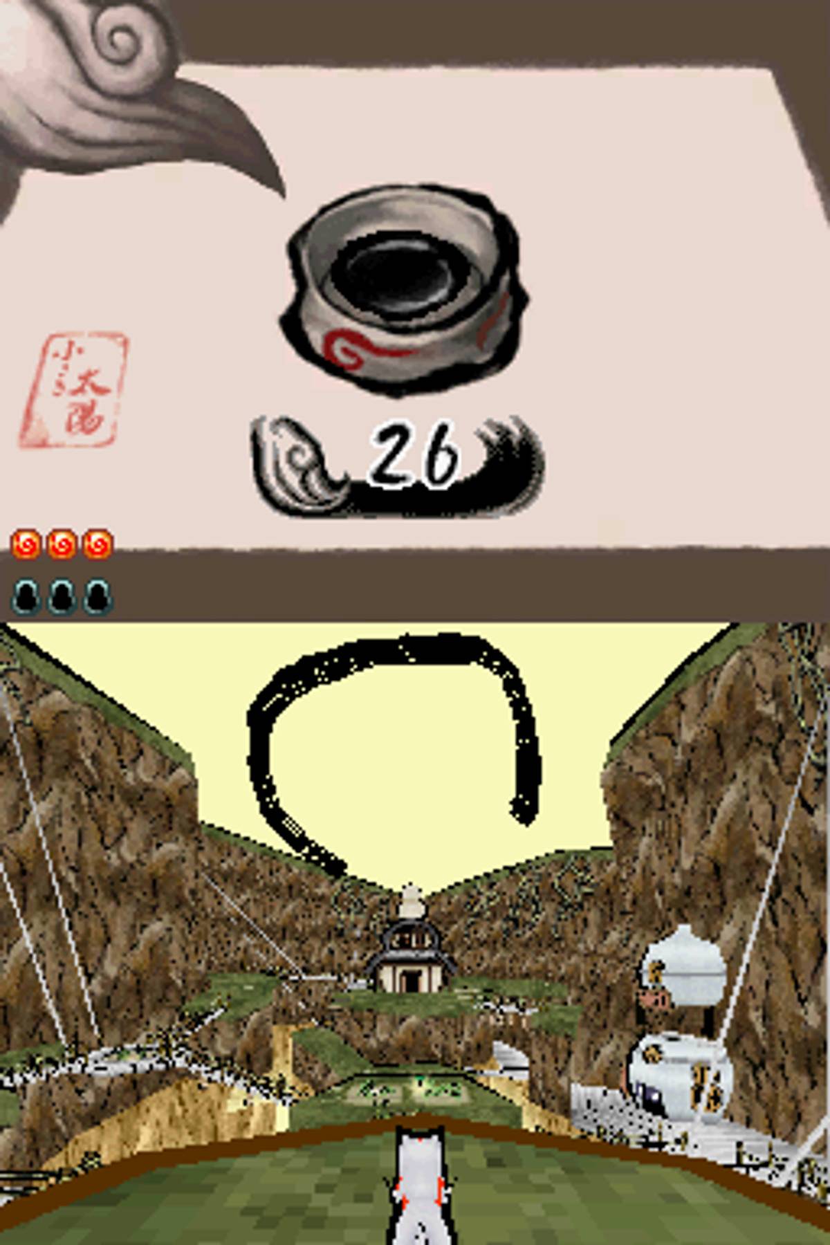 Ōkamiden ROM - NDS screenshot 3