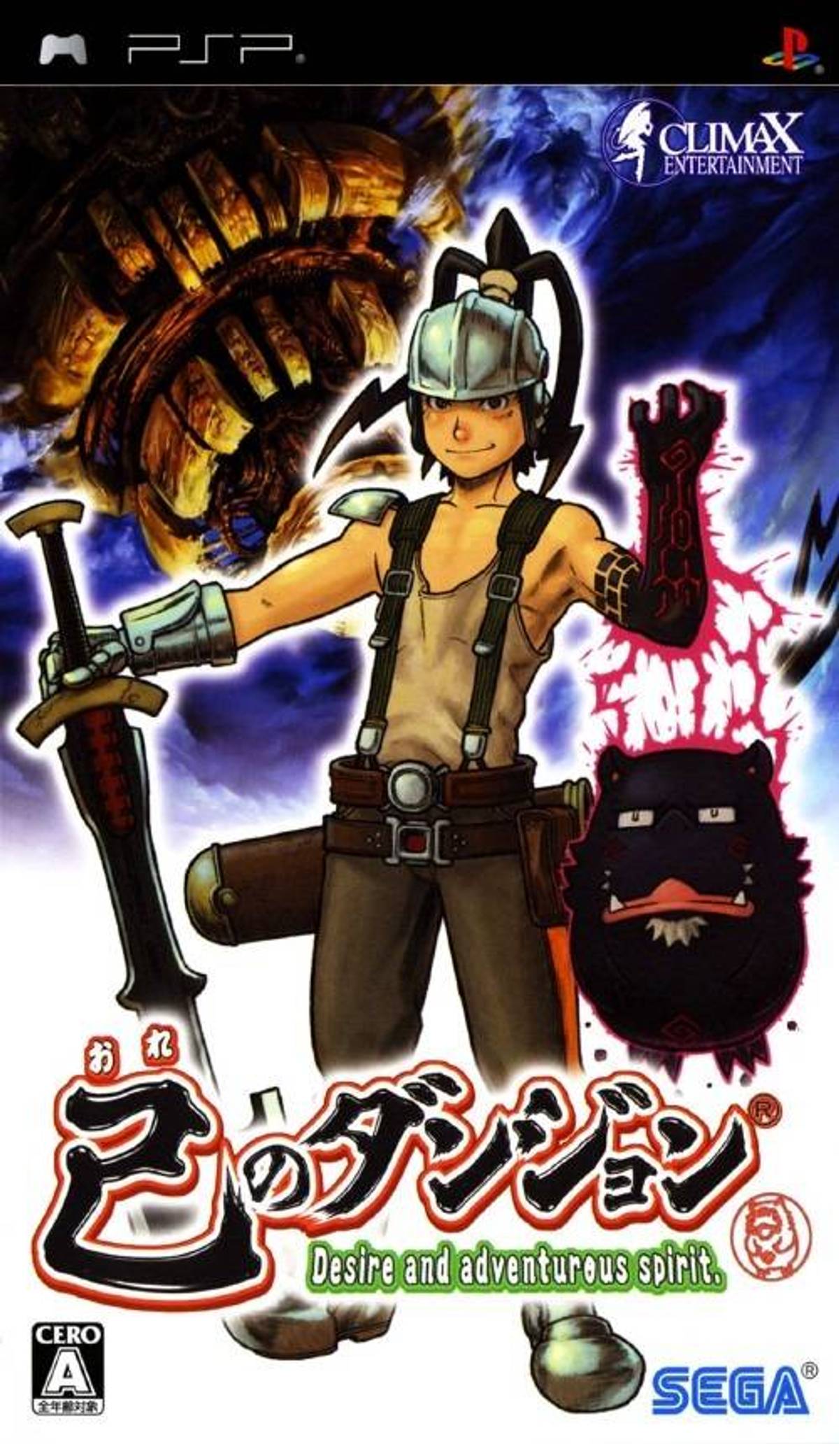 Download Torrent Ore no Dungeon ISO – PSP
