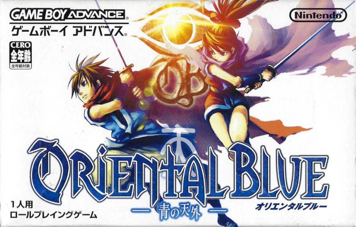 Download Torrent Oriental Blue: Ao no Tengai ROM – GBA