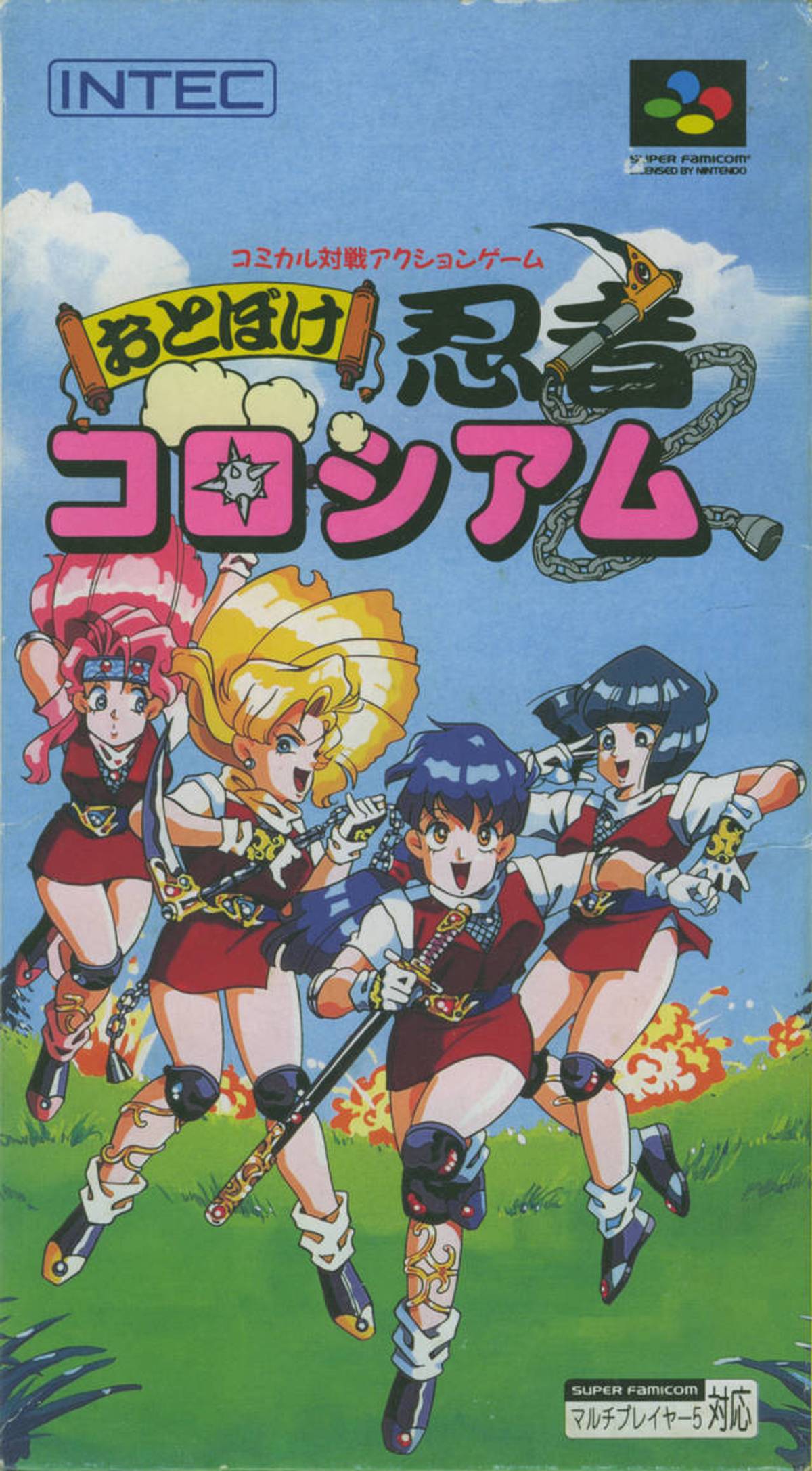 Download Torrent Otoboke Ninja Colosseum ROM – SNES