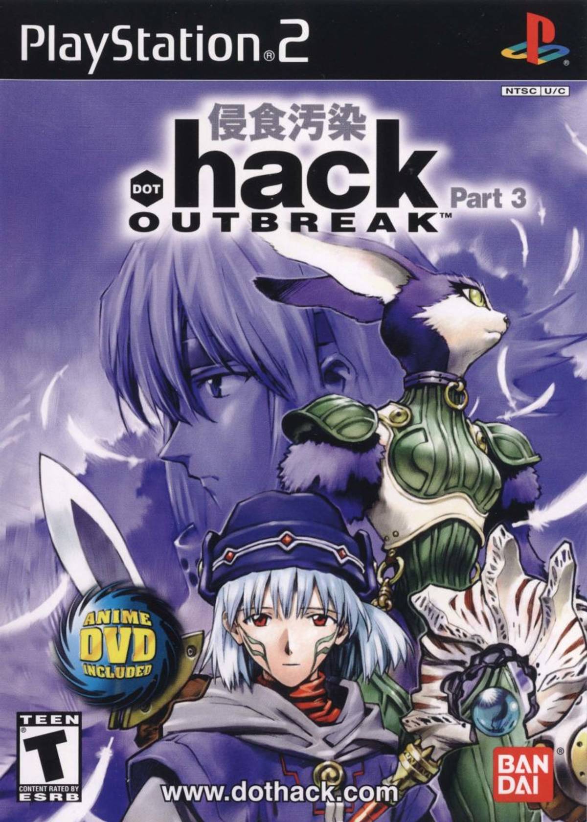Download Torrent .hack//Outbreak: Part 3 ISO – PS2