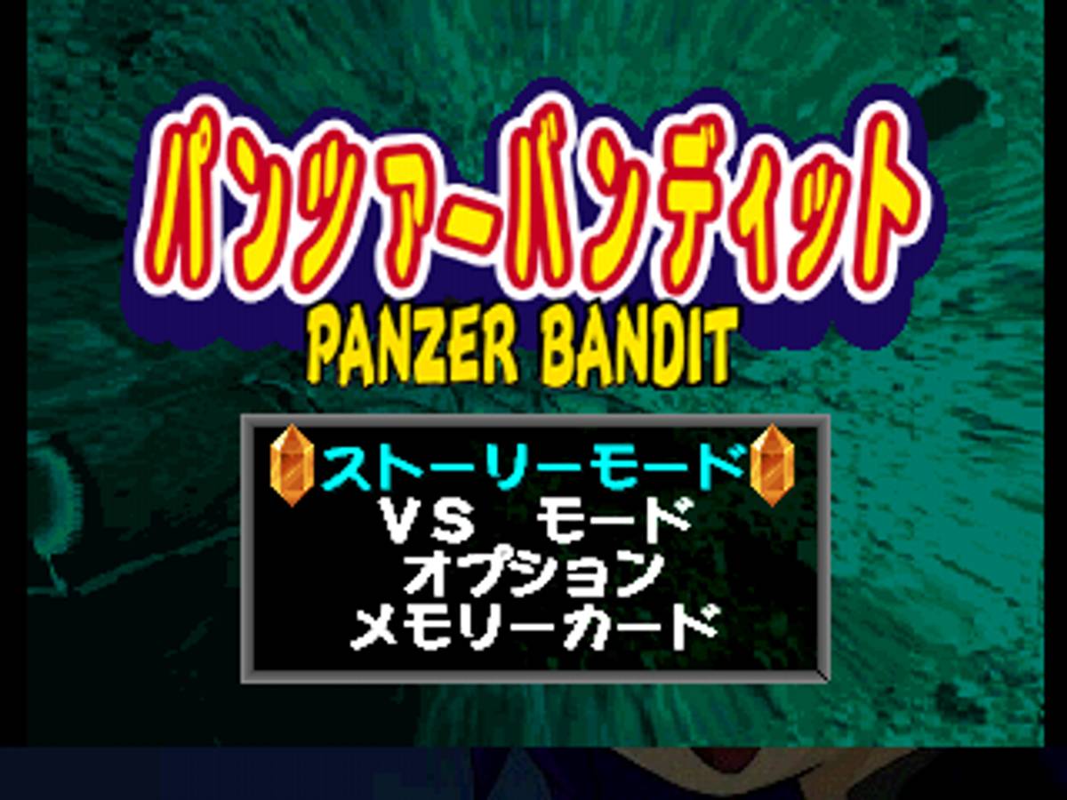 Panzer Bandit ISO - PS1 screenshot 7