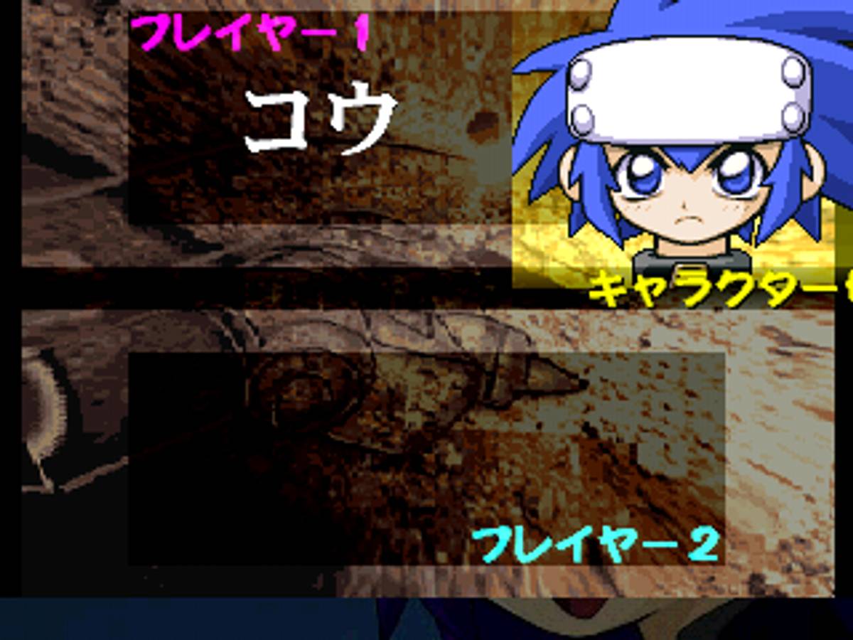 Panzer Bandit ISO - PS1 screenshot 8
