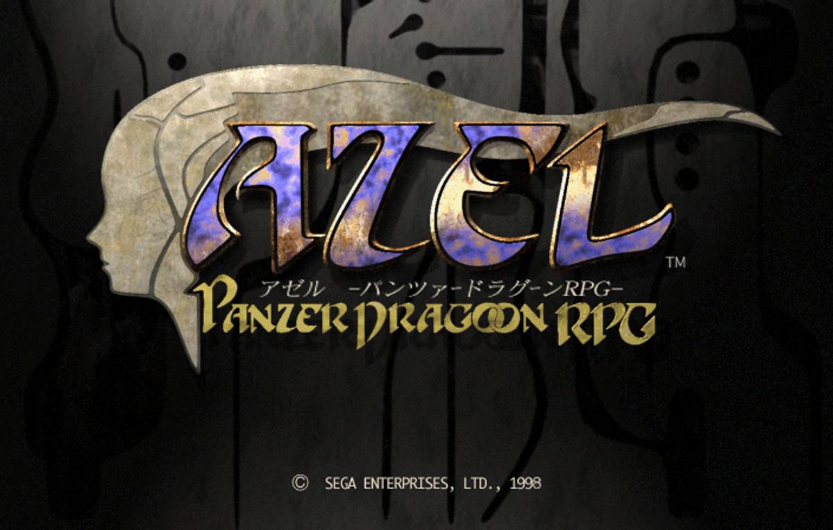 Panzer Dragoon Saga ISO - Saturn screenshot 1