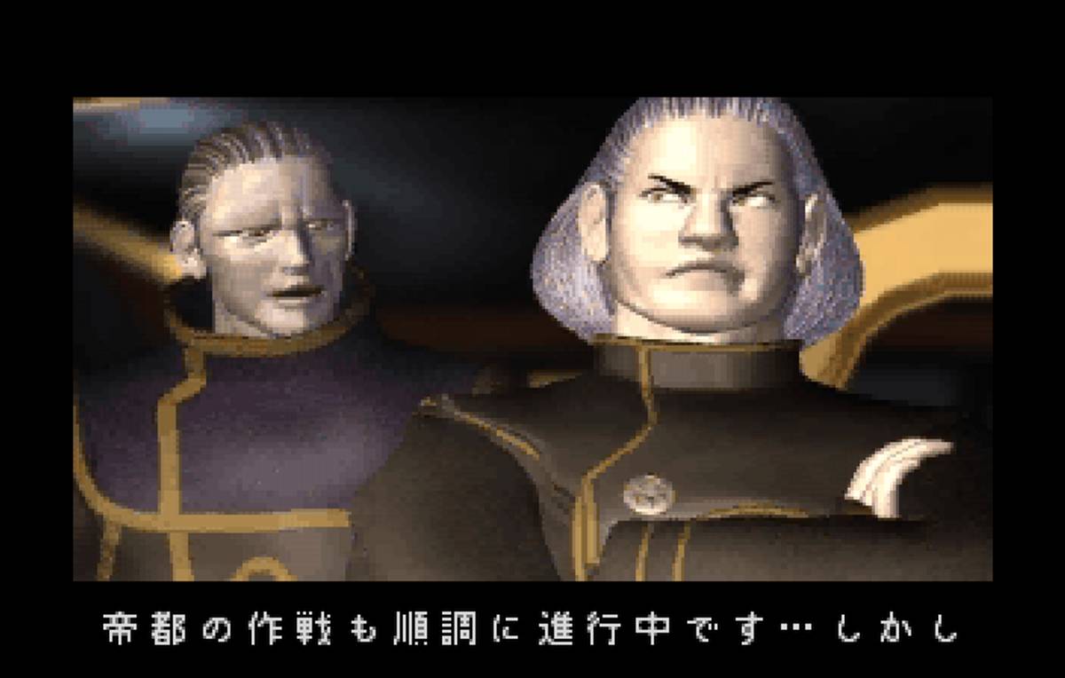 Panzer Dragoon Saga ISO - Saturn screenshot 4