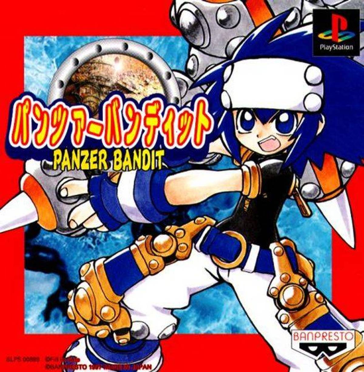 Download Torrent Panzer Bandit ISO – PS1