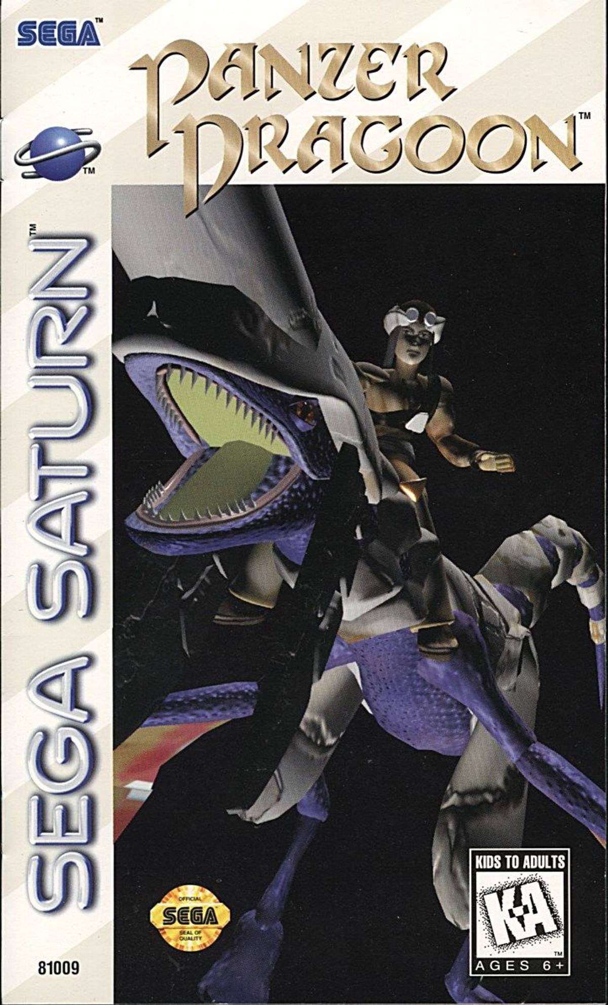 Download Torrent Panzer Dragoon ISO – Saturn