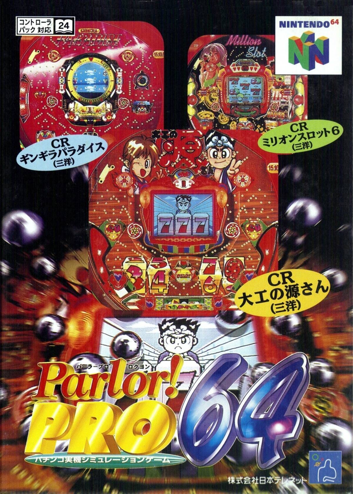 Download Torrent Parlor! Pro 64: Pachinko Jikki Simulation Game ROM – N64