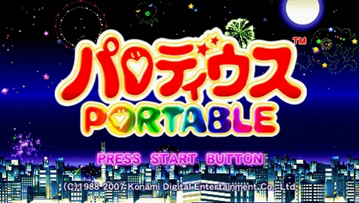 Parodius: Portable ISO - PSP screenshot 1