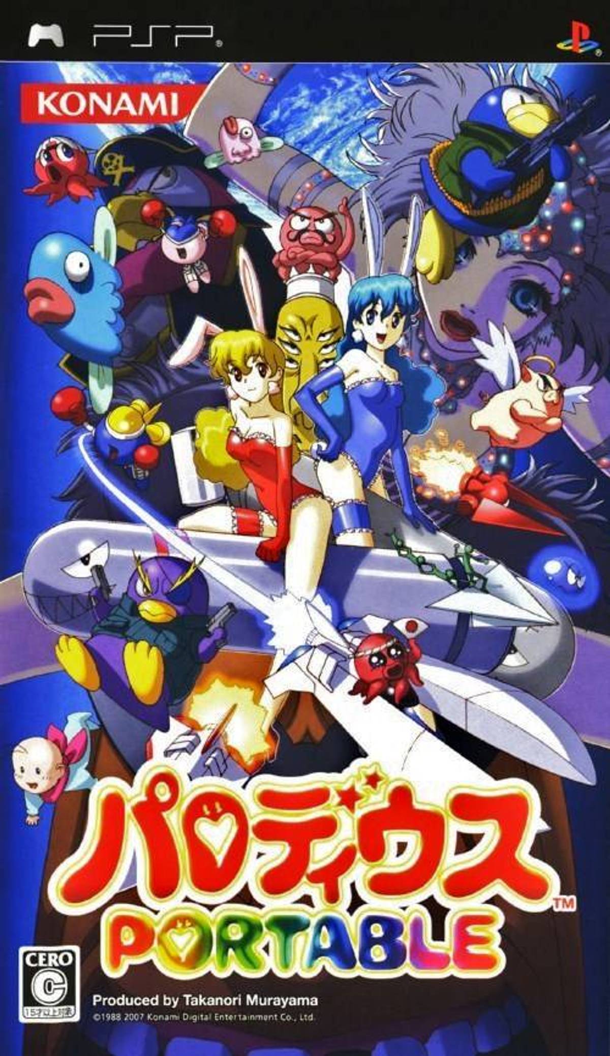Download Torrent Parodius: Portable ISO – PSP