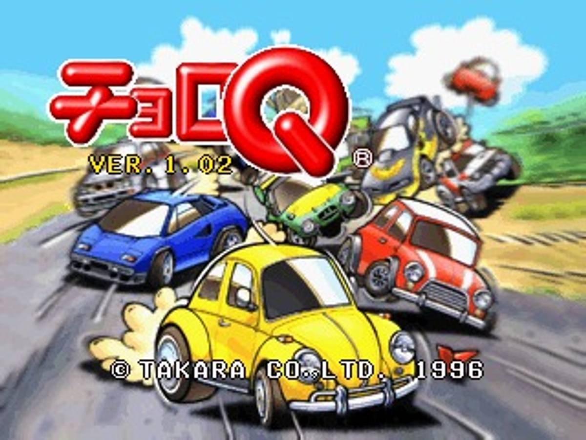 Penny Racers ISO - PS1 screenshot 1