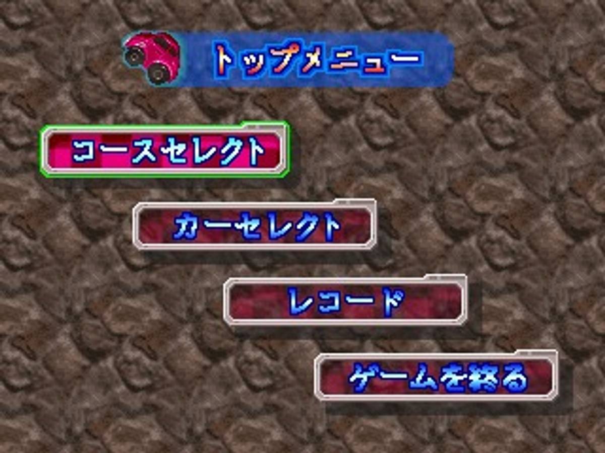Penny Racers ISO - PS1 screenshot 10
