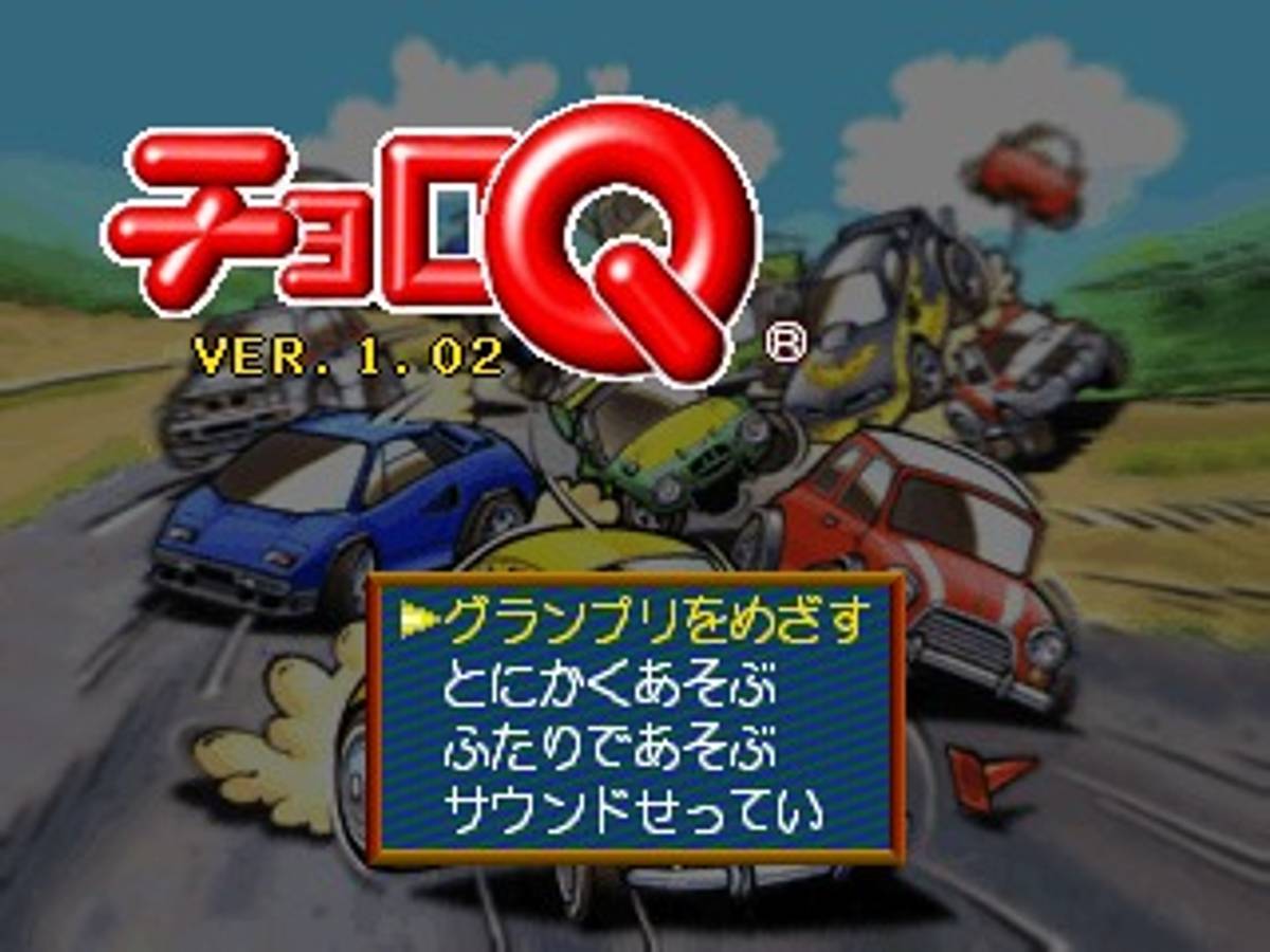 Penny Racers ISO - PS1 screenshot 2
