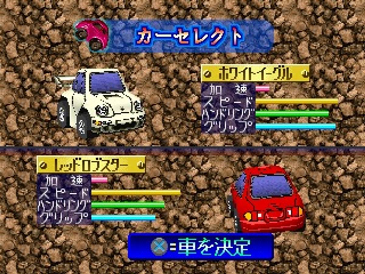 Penny Racers ISO - PS1 screenshot 3