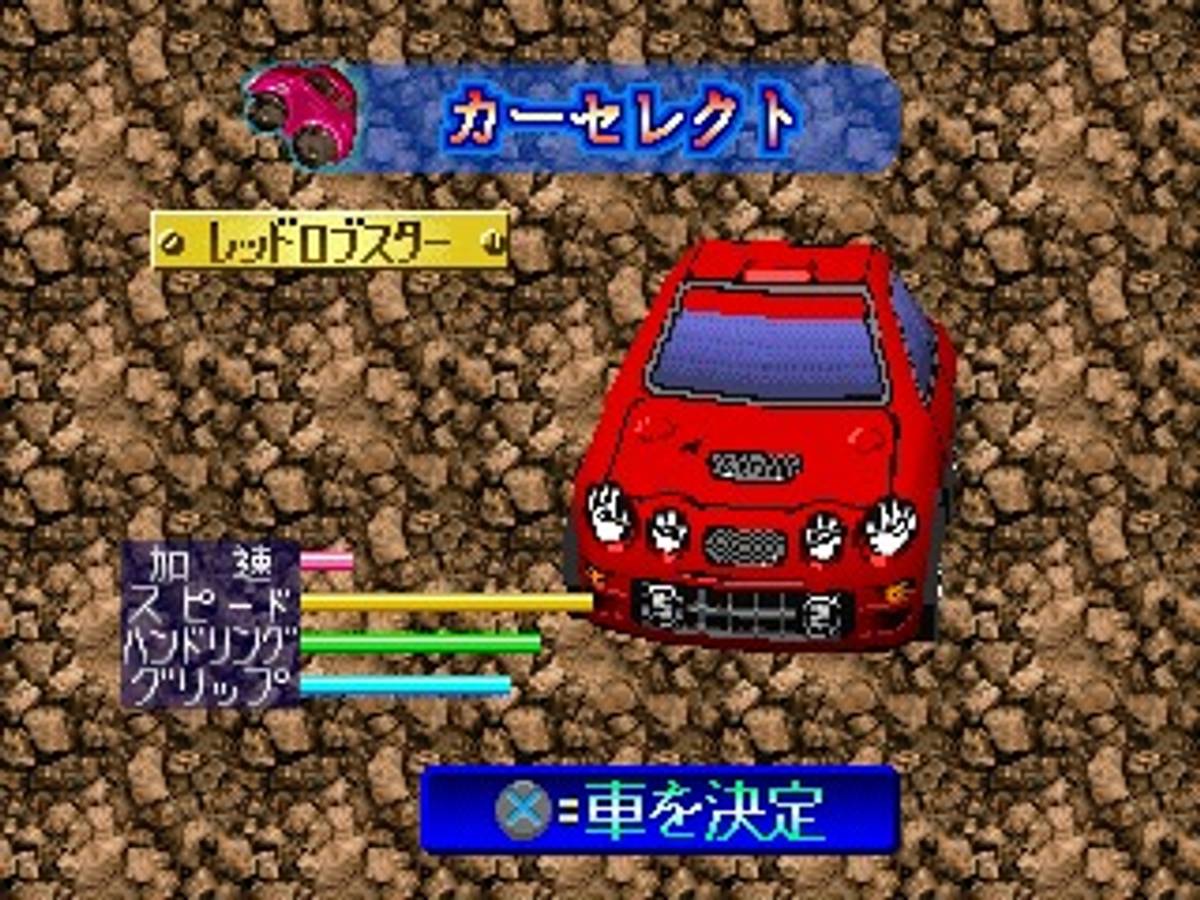 Penny Racers ISO - PS1 screenshot 4